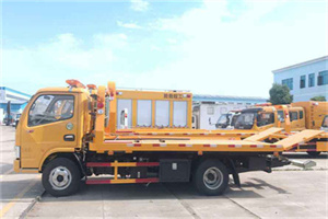 阳东送油救援服务